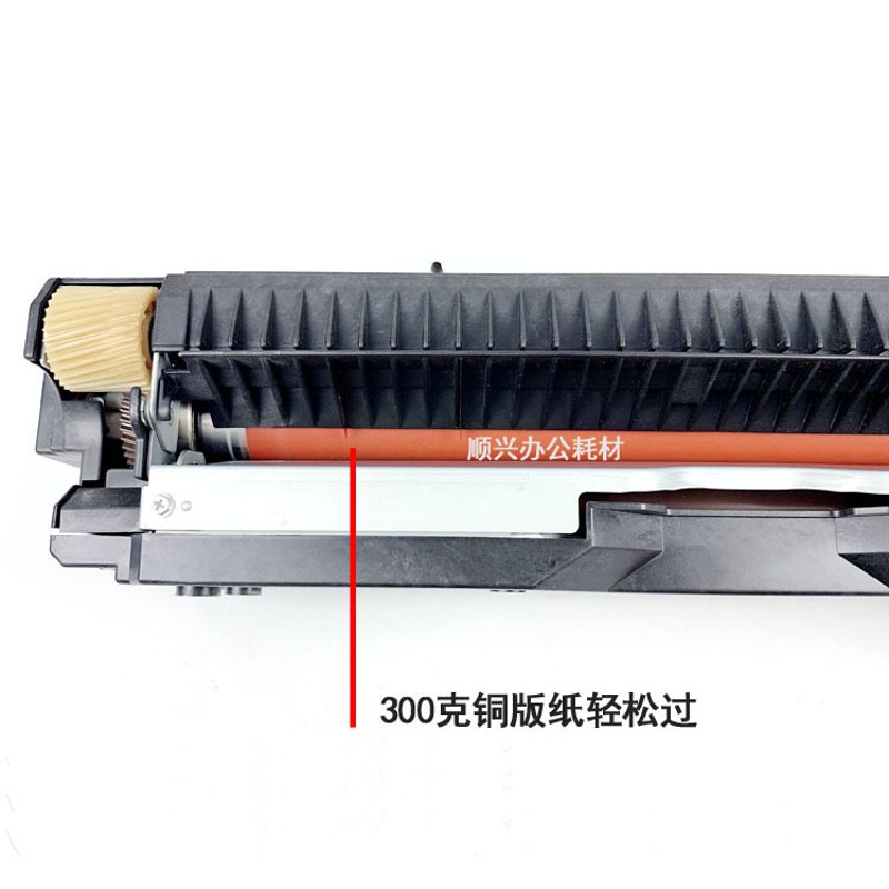 适用施乐6550 7550 7500 7600 5065 700 750I 定影器 加热组件
