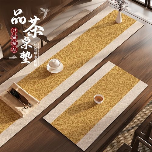 中式桌旗国风茶席茶几禅意茶垫茶旗祥云吸水长条茶台垫布隔热垫子