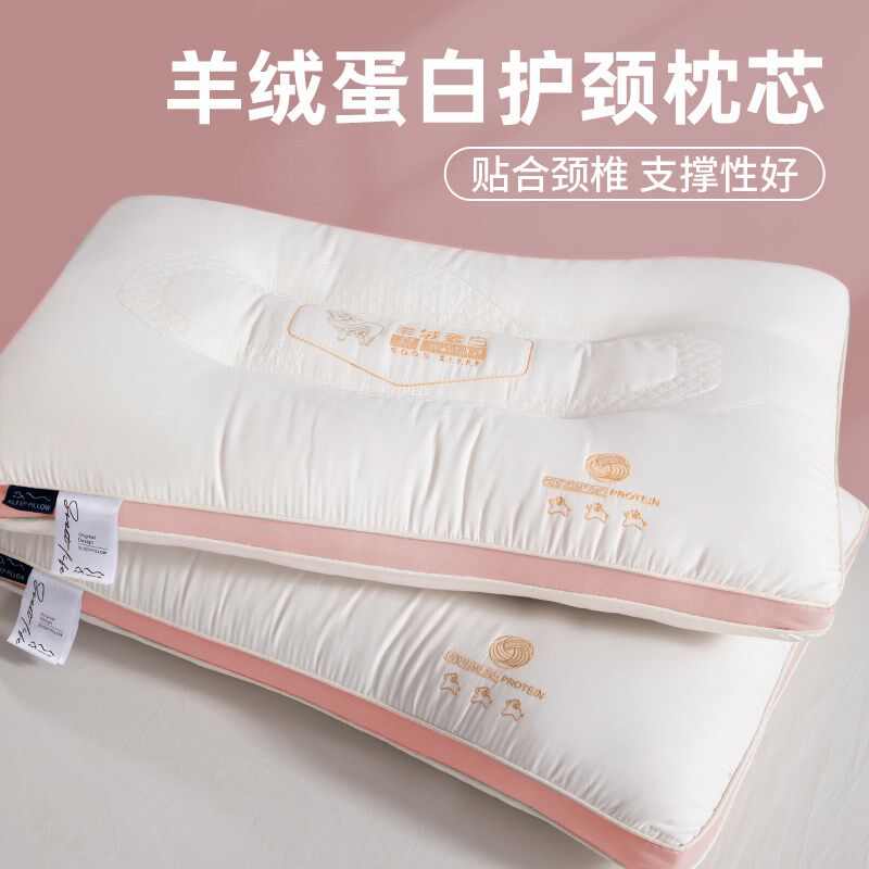 枕头护颈椎助睡眠家用成人酒店枕芯一对装学生宿舍单人整头男儿童