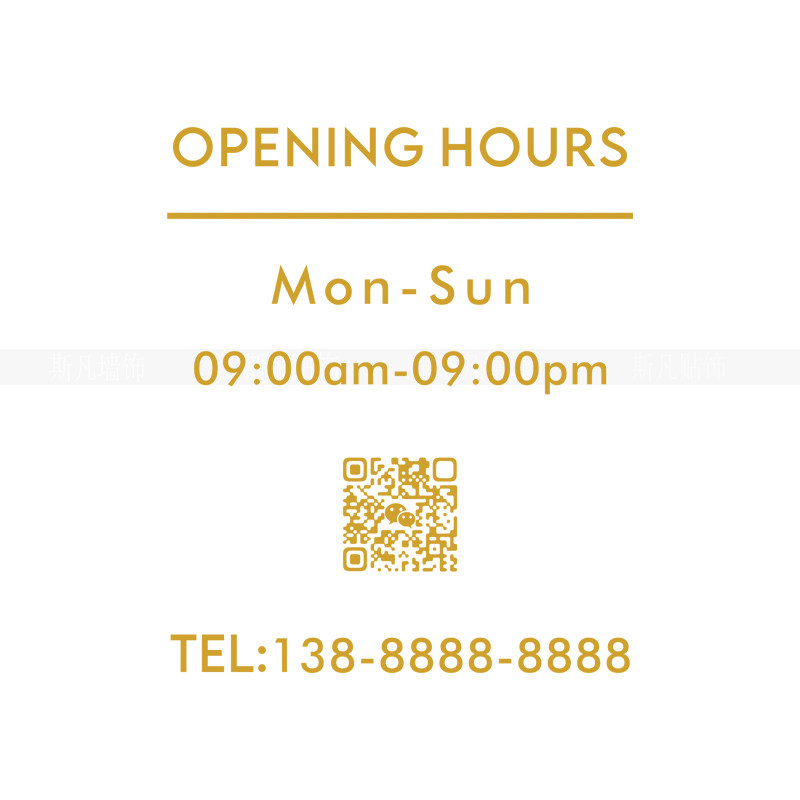 定制营业时间玻璃门贴纸服装奶茶咖啡美甲店铺装饰橱窗广告文本帖,家居饰品,门贴,淘宝优惠券,粉丝福利购,淘宝优惠卷