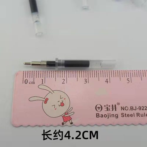 消字笔复写笔芯短款改错中性水笔芯不可擦纯蓝色墨蓝蓝黑魔笔笔芯