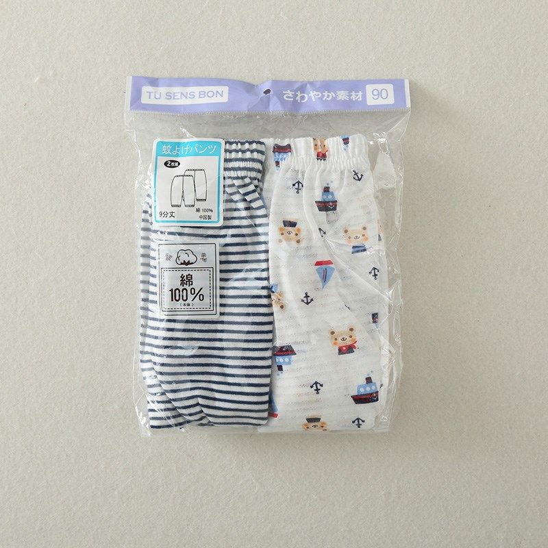 2件装夏季宽松男童九分防蚊裤薄款儿童空调裤宝宝透气打底裤纯棉,童装/婴儿装/亲子装,裤子,淘宝优惠券,粉丝福利购,淘宝优惠卷