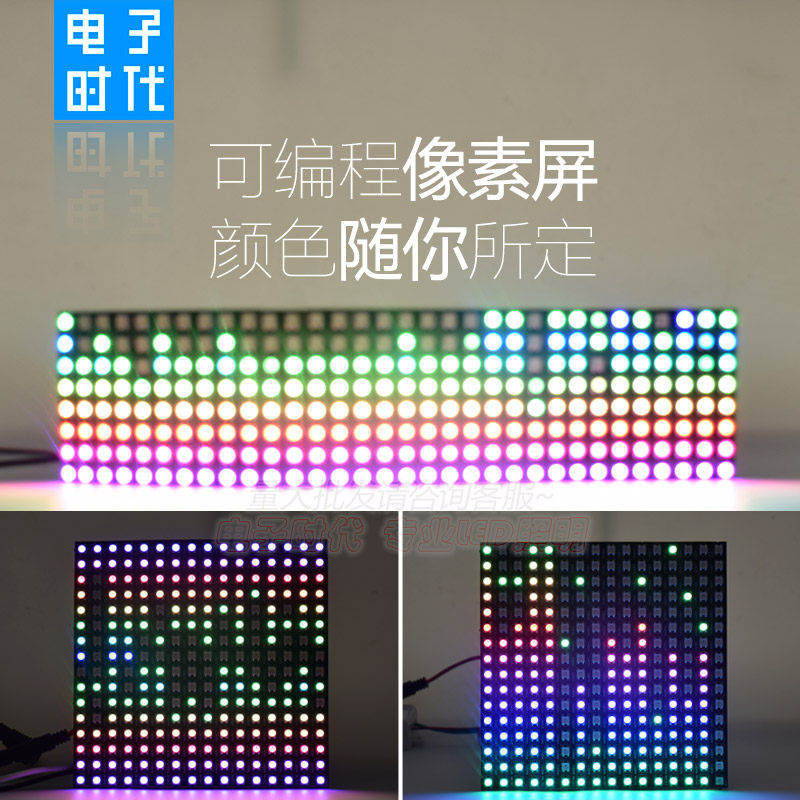 12v全彩软像素屏WS2815断点续传8*8 16*16 8*32可程式设计12V幻彩,家装灯饰光源,室内LED灯带,淘宝优惠券,粉丝福利购,淘宝优惠卷