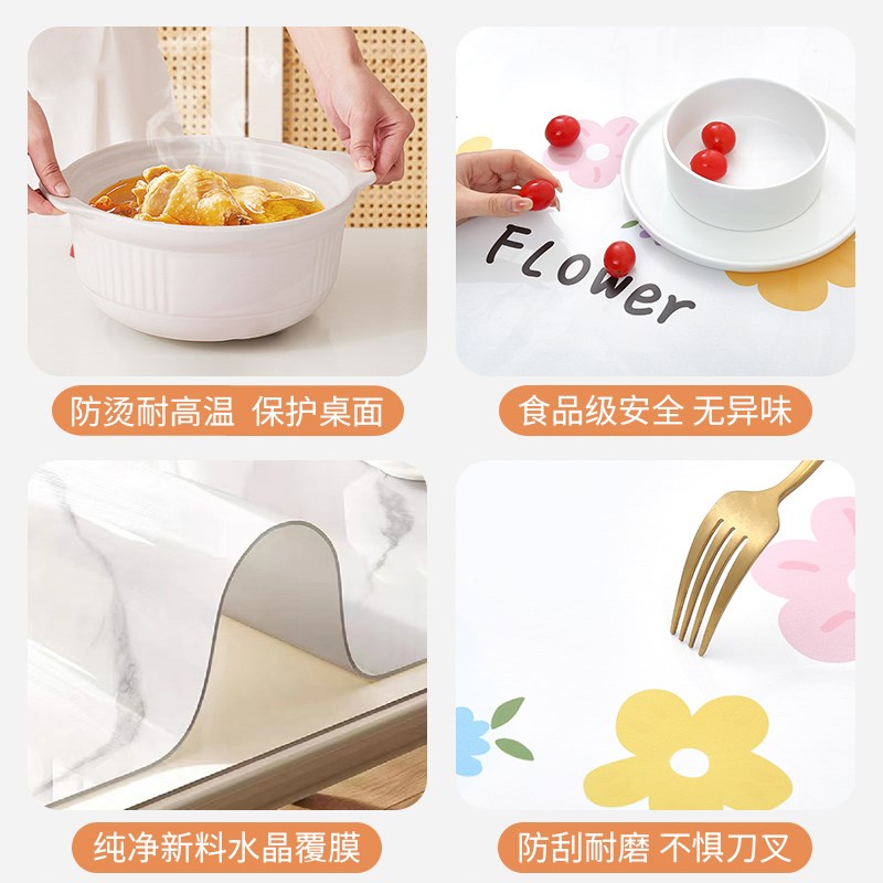 桌布防水防油防烫免洗pvc餐桌垫卡通高级感隔热软玻璃桌面保护垫