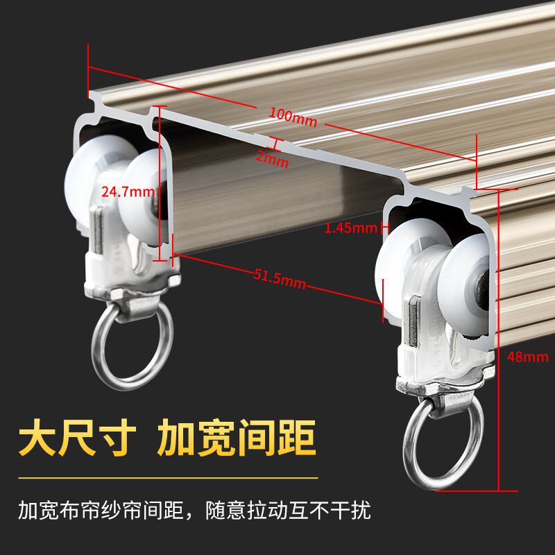 窗帘轨道双轨滑轮直轨重型加厚静音侧顶装导轨窗帘滑道窗帘滑轨