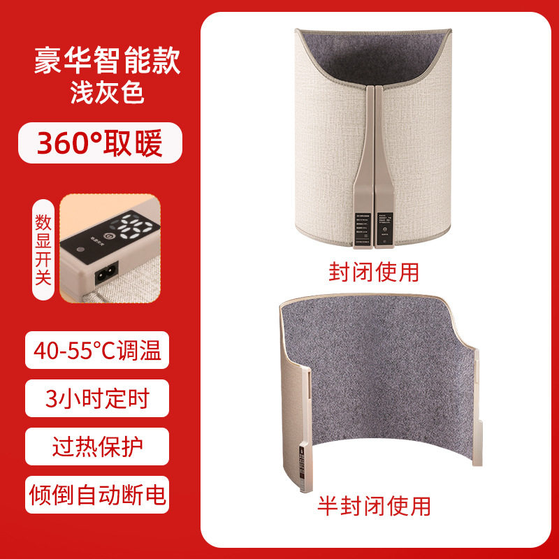 新型取暖器石墨烯暖脚神器办公室冬天暖腿桌下冬季电加热脚底暖脚,居家日用,暖脚宝/暖垫/热灸坐垫,淘宝优惠券,粉丝福利购,淘宝优惠卷