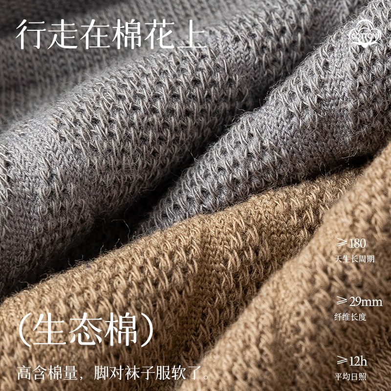 五指船袜男夏季薄款棉袜网眼分趾防臭隐形浅口防滑不掉跟男士袜子