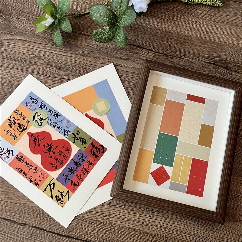 空白书法小纸拼接半生熟软卡DIY相框摆件国风书法定制新中式摆台