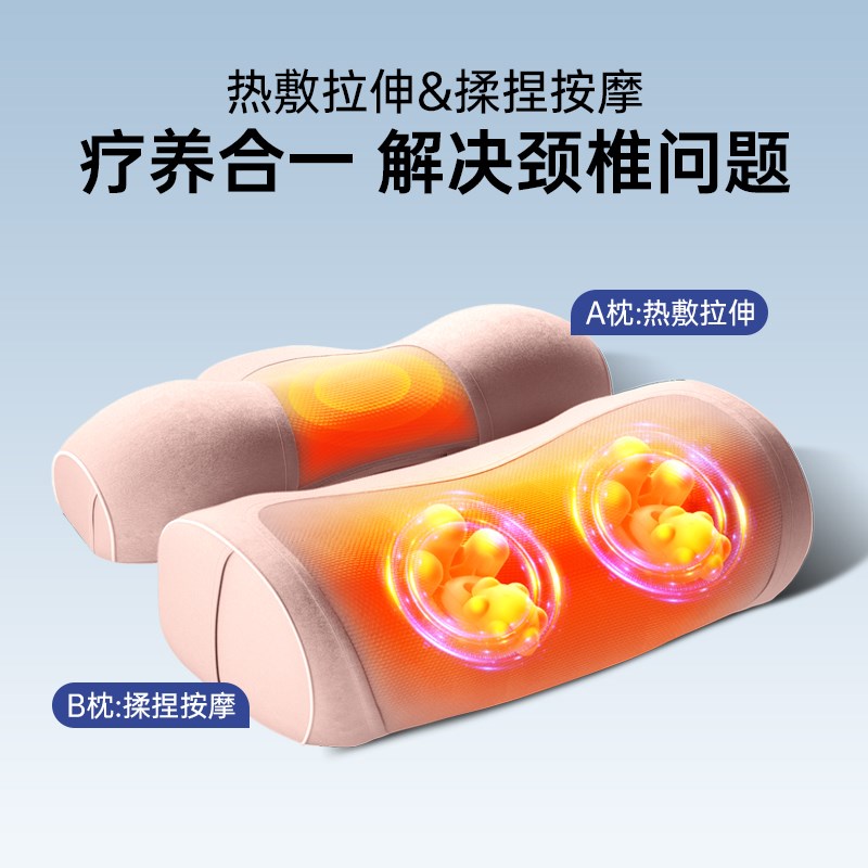 电动按摩颈枕颈椎肩颈劲部腰部背部揉捏按摩器护颈椎助睡眠枕头