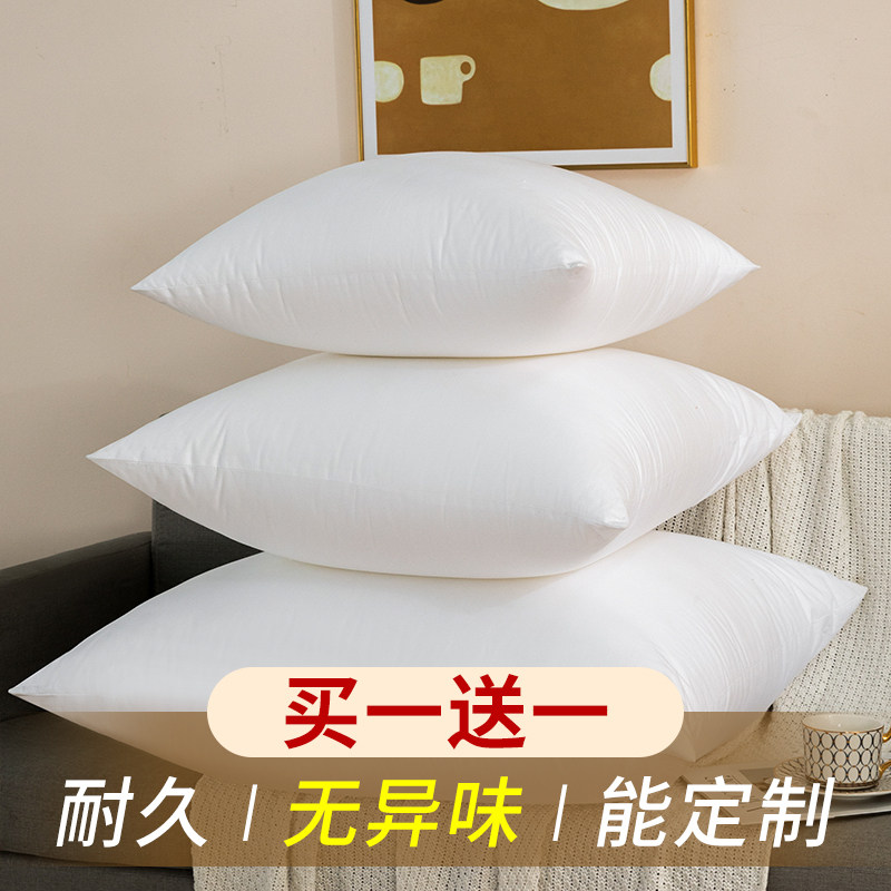 买一送一抱枕芯靠枕芯沙发45 50 55 60 65定制内胆抱枕枕芯填充物,居家布艺,靠垫/抱枕,淘宝优惠券,粉丝福利购,淘宝优惠卷