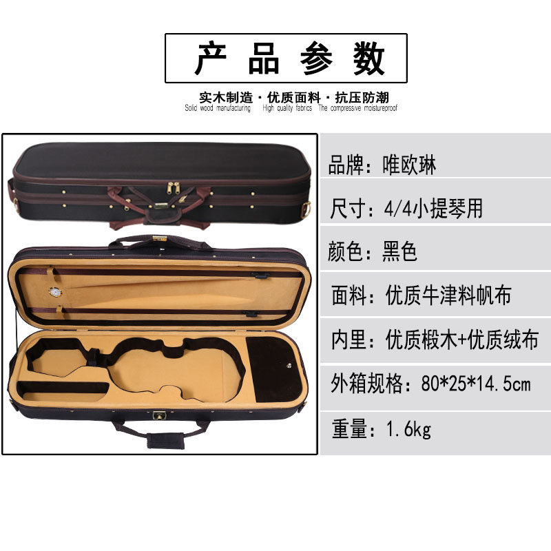 小提琴琴盒盒子背包超轻箱包琴箱轻便双肩背带高档琴包琴袋中提琴