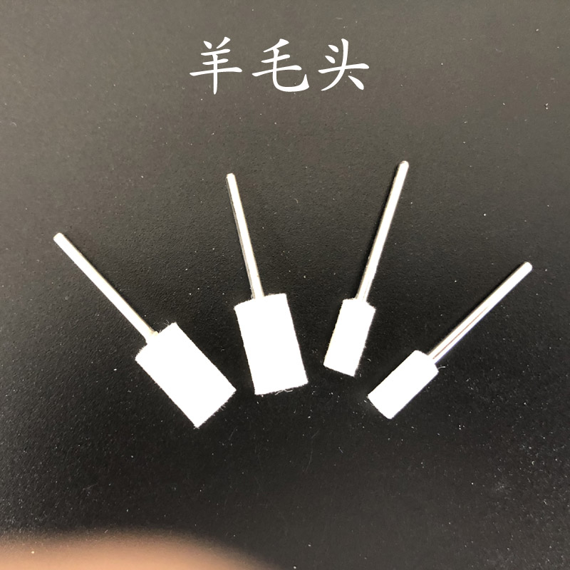 手表镜面打磨羊毛头表壳表炼不锈钢抛光头