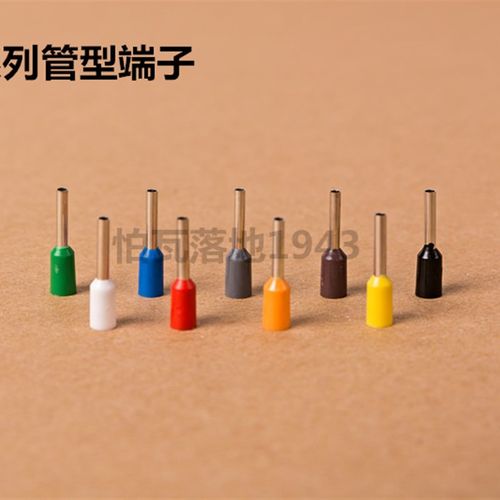 E7510 欧式端子冷压 插针管型端子接线端子铜鼻子 针型端子