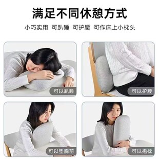 午睡枕办公室午休小枕头学生课桌趴睡枕儿童小号便携迷你抱枕靠垫