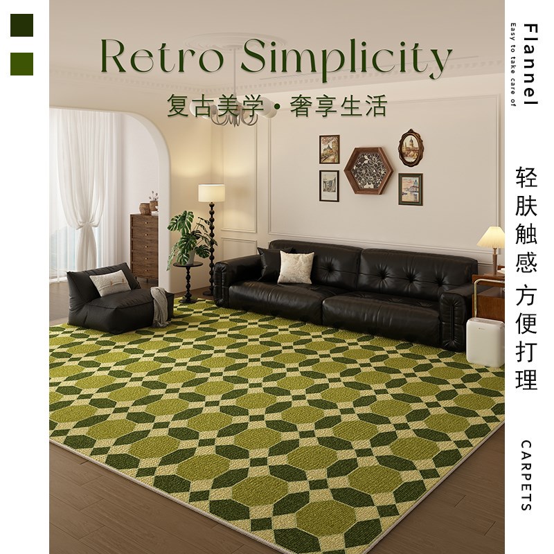 复古绿色客厅地毯防水卧室床边免打理地垫茶几沙发垫子高级感满铺