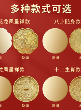 结婚新娘团扇秀禾喜扇高端中式婚礼专用压腰铜镜子一对送新人礼物