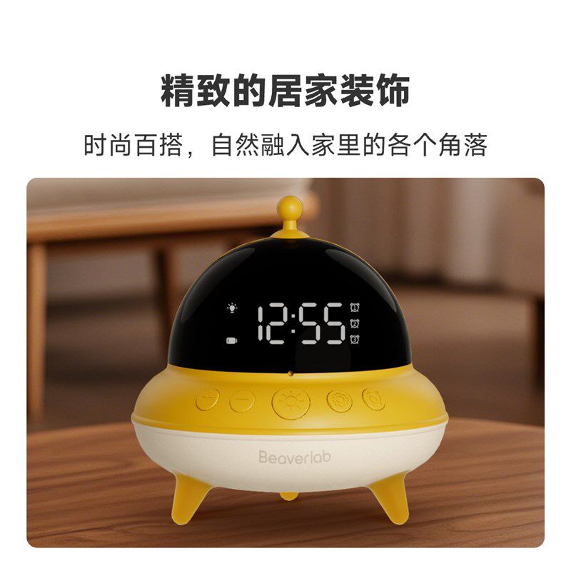 当当狸感应夜灯床头灯儿童小夜灯卧室睡眠闹钟小学生专用起床神器