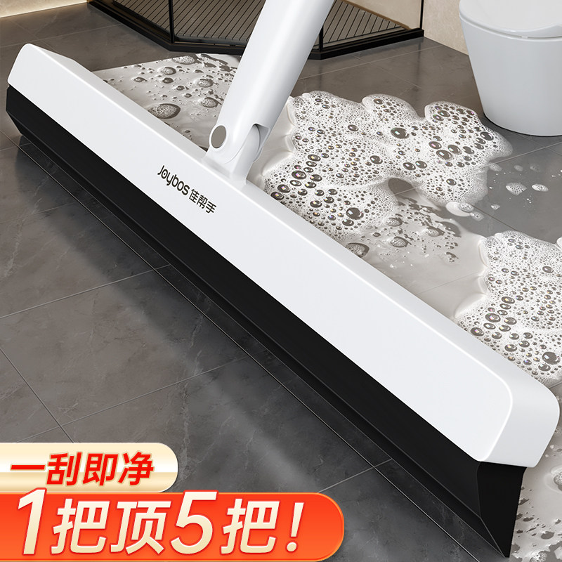 佳帮手魔术扫把家用扫地刮板刮水拖地两用地面卫生间浴室刮水神器