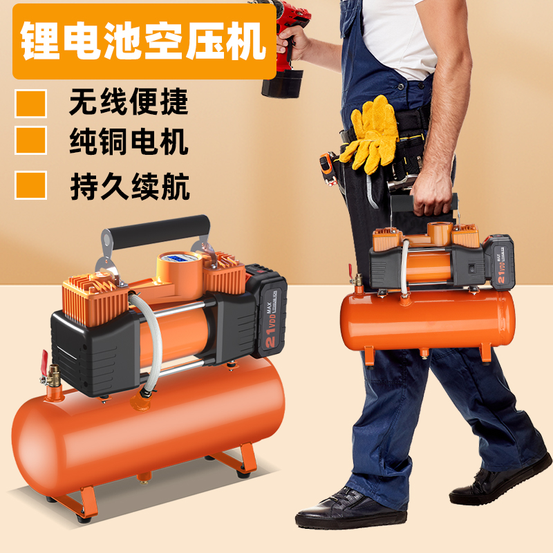 12迷你空压机锂电池可携式电动车载打气机无线汽车用家用220v小型