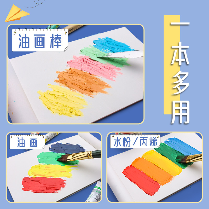 油画棒调色纸美术生专用一次性可撕免洗调色本色彩油画双面可揭调,文具电教/文化用品/商务用品,调色纸,淘宝优惠券,粉丝福利购,淘宝优惠卷