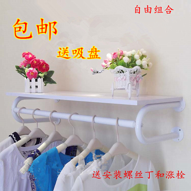铁艺服装店上墙衣架展示架女装童装服装架上墙侧挂壁挂墙上衣服架