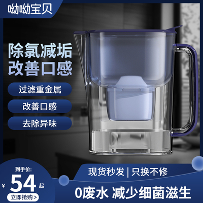 净水壶滤芯净化水器家用直饮厨房自来水通用大容量过滤水壶过滤器