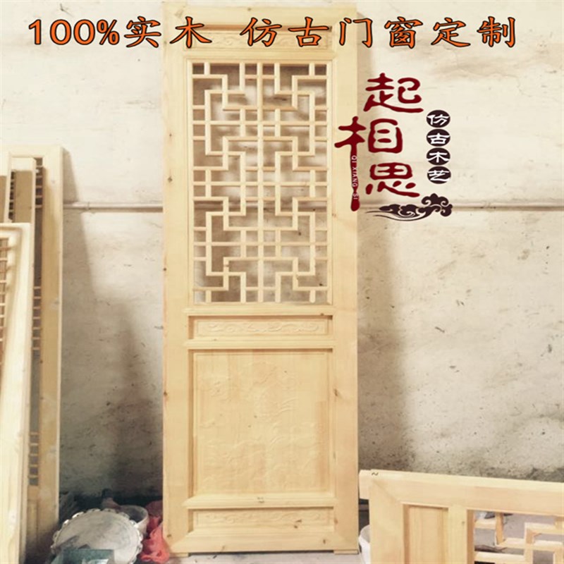 东阳木雕 中式装修 实木镂空花格 客厅隔断 玄关 屏风 仿古门窗