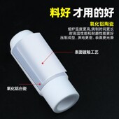 氩弧焊瓷嘴WP17氩弧焊机枪头配件白色加厚保护嘴WP18陶瓷喷嘴WP26