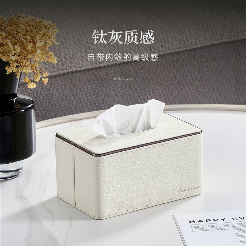 轻奢风创意客厅茶几抽纸巾盒家用卧室高级感遥控器收纳盒套装摆件