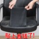 办公椅皮面修复椅子破皮电竞椅电脑椅自粘皮革靠背破洞补丁修补贴