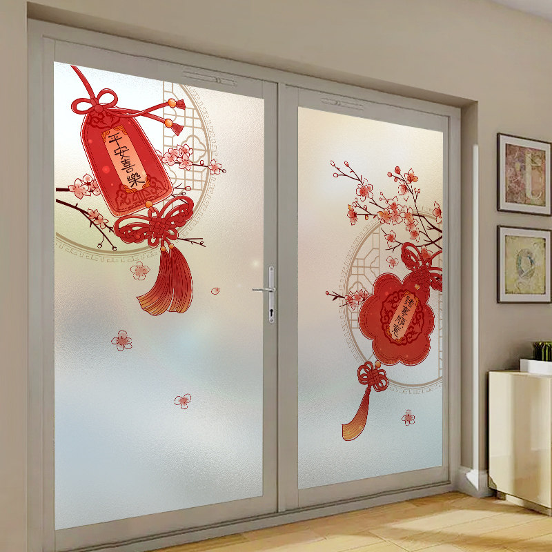 卧室窗户遮光玻璃贴纸防窥防走光玻璃贴膜透光不透明静电贴磨砂纸,家居饰品,玻璃膜/贴,淘宝优惠券,粉丝福利购,淘宝优惠卷