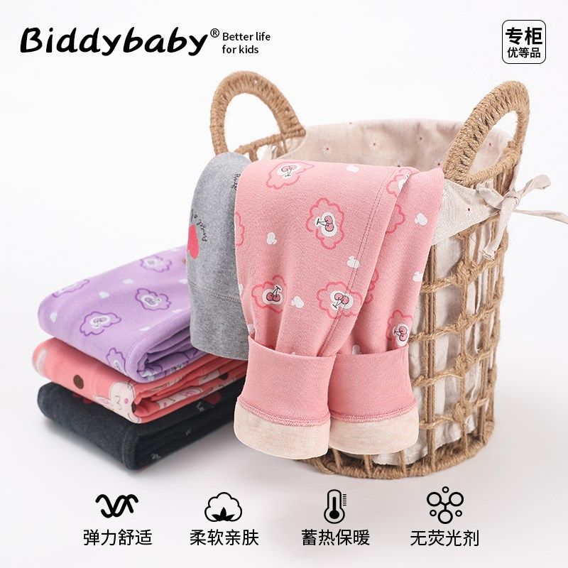 加绒加厚儿童保暖裤男童秋裤女童线裤中小童衬裤宝宝内穿打底裤子,童装/婴儿装/亲子装,保暖裤,淘宝优惠券,粉丝福利购,淘宝优惠卷