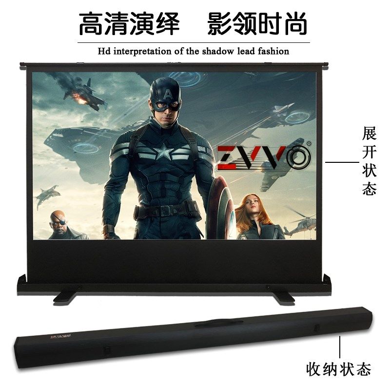 ZVVO60 100寸高清地拉幕布投影幕布玻纤金属幕气压式便携式4K16 9