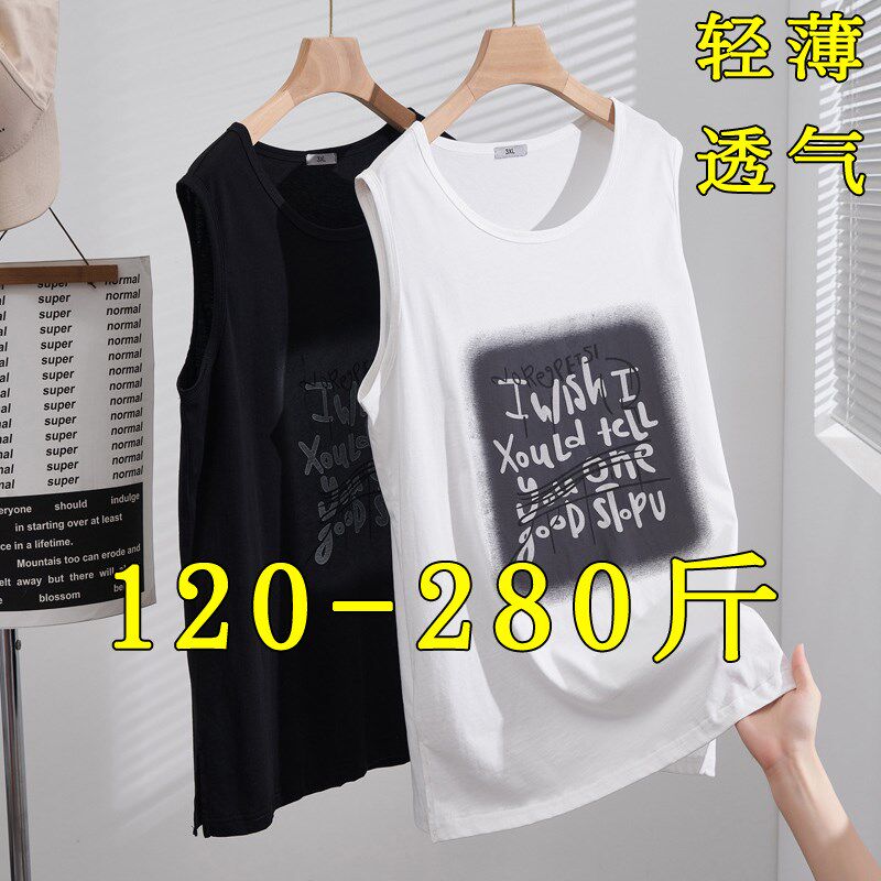 大码吊带背心女夏季薄款内搭200斤胖mm外穿遮肚子打底无袖T恤上衣