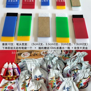 毛毡料板笔花鸟字画用笔新款纯手工胶粘制作汉堂彩墨铜版纸作画