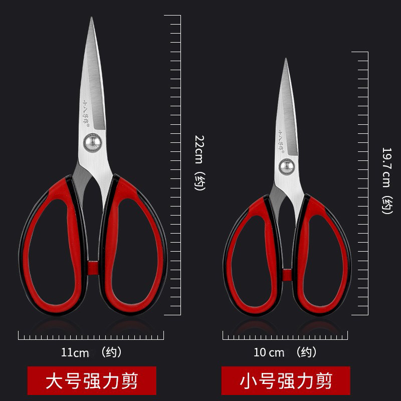 十八子剪刀强力剪厨房家用杀鱼剪刀螃蟹大剪刀大力剪鸡骨剪多用剪,居家日用,厨房剪刀,淘宝优惠券,粉丝福利购,淘宝优惠卷