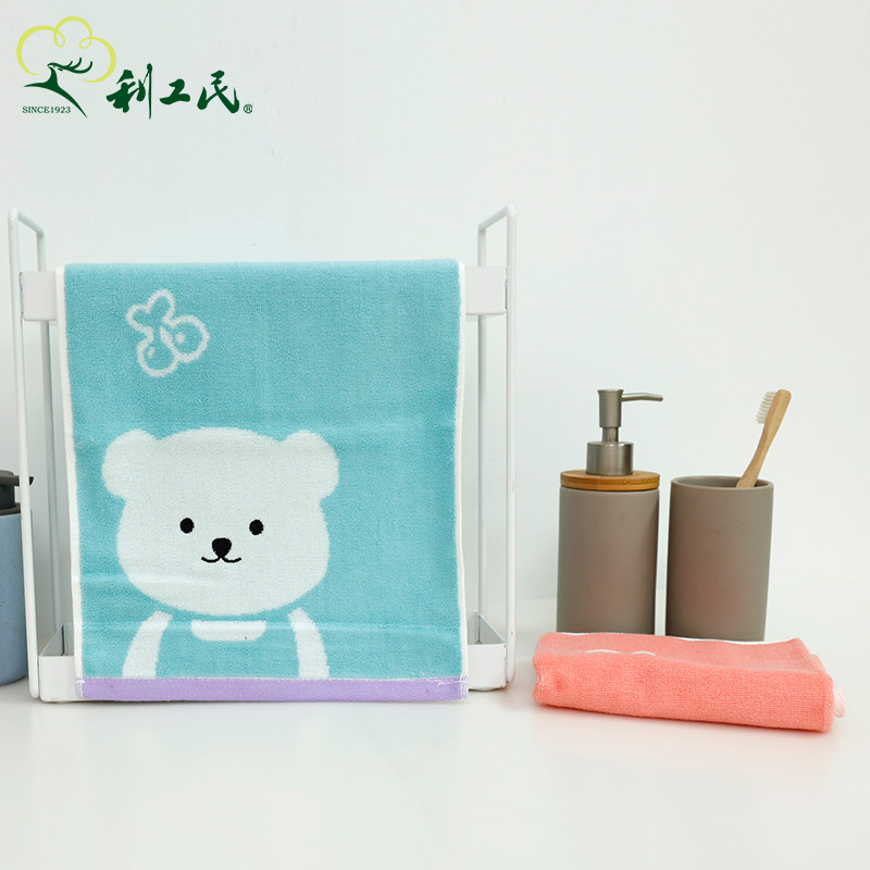 利工民粉蓝熊面巾全棉柔水男女不掉毛家用洗脸洗澡超吸水毛巾耐用