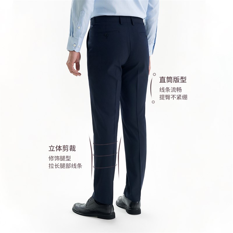 衬衫老罗正装西裤[行政系列3号]2024秋季抗皱西装男裤245T0S808N