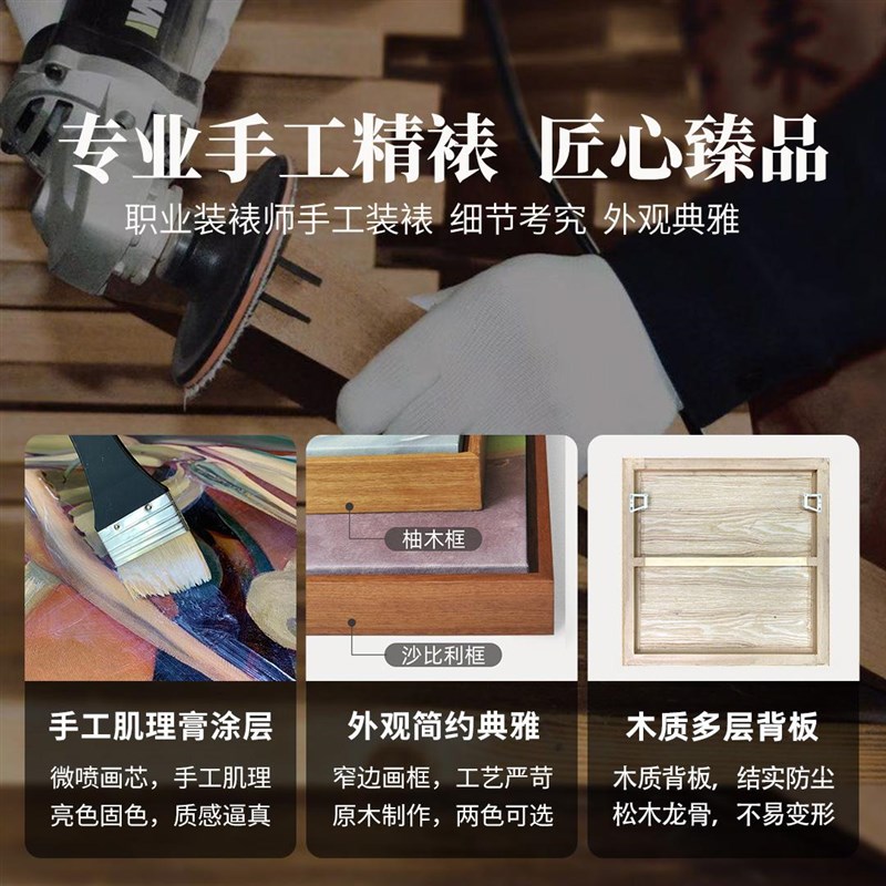 新品《加利福尼亚的春天》客厅背景墙装饰画餐厅卧室床头墙壁挂画