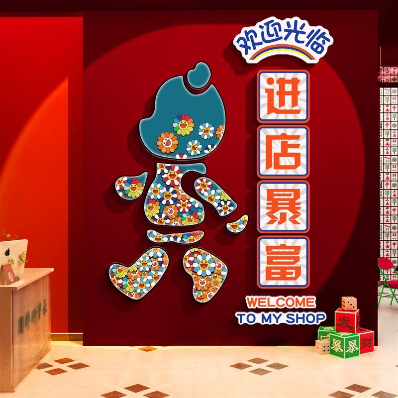 网红台球室装饰墙面桌球厅拍照区布置摆件装修文化广告海报贴纸画,家居饰品,文化墙贴,淘宝优惠券,粉丝福利购,淘宝优惠卷