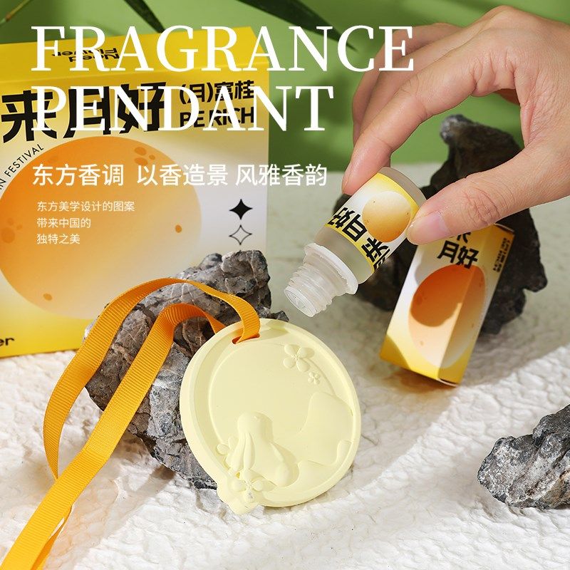 生日礼物送男女生朋友月兔香薰挂件实用礼品企业团购定制伴手礼物