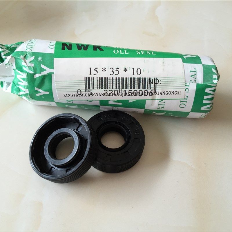 NWK好质量油封 TC油封125*150*12*14 / 15