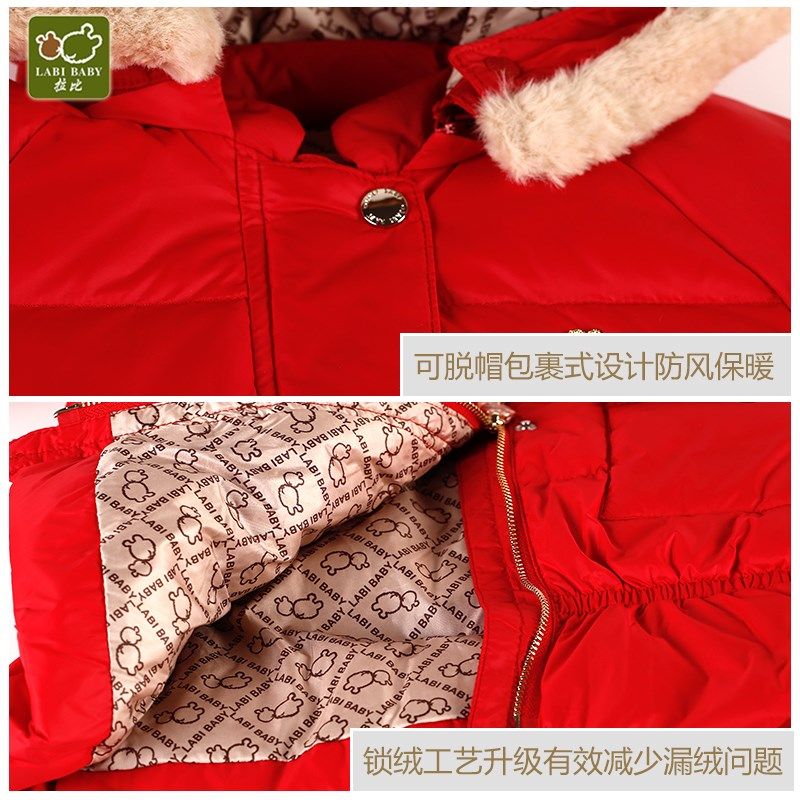 拉比儿童轻薄羽绒服男童衣服女宝宝上衣中长款婴儿秋冬厚外套童装