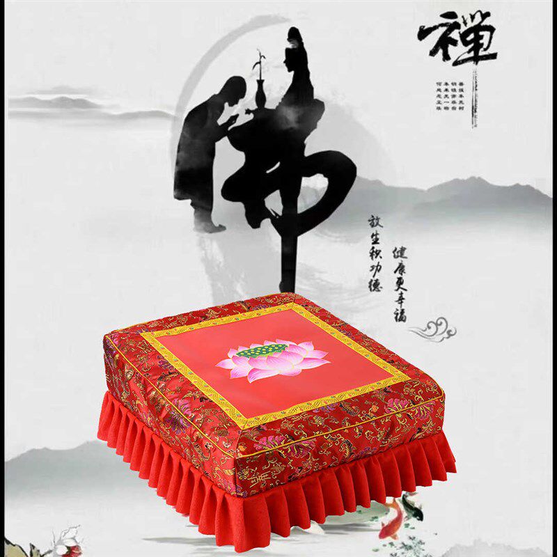拜凳拜墩莲花八卦跪拜磕头打坐垫家用可拆洗瑜伽禅修加厚实木蒲团