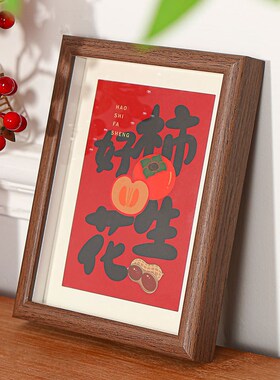 新年装饰摆件摆台相框春节过年客厅门店吧台桌面布置乔迁新居玄关