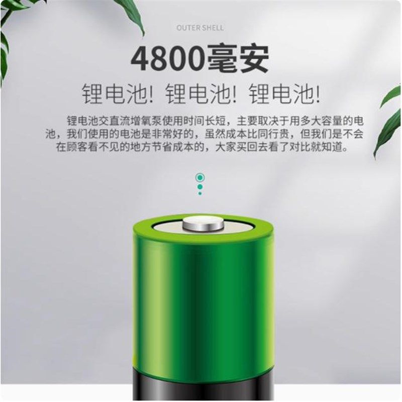 松宝增氧泵鱼缸冲氧气泵可充电锂电池钓鱼户外两用usb小型便携式