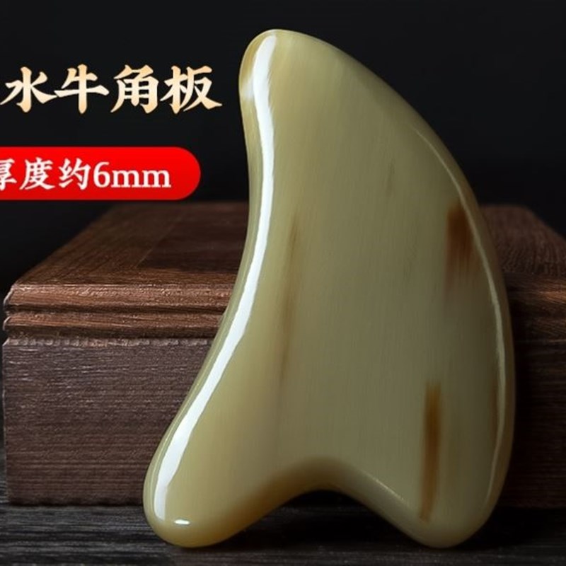 天然白水牛角刮痧板拔筋棒脸部提拉全身通用面部美容专用瘦脸神器