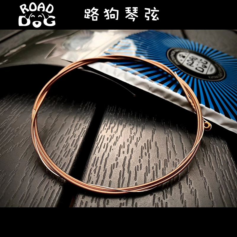 路狗琴弦民谣吉他弦一套6根不伤手指弹原声木结它线初学表演 配件