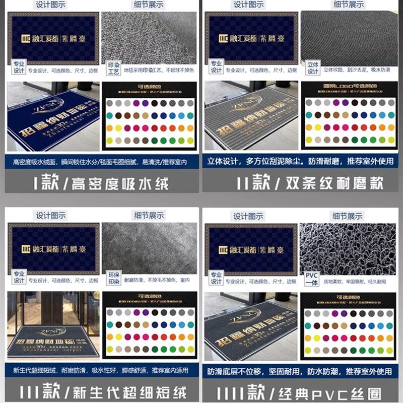 地毯定制logo尺寸图案办公室门口酒店电梯迎宾商用可订制防滑脚垫