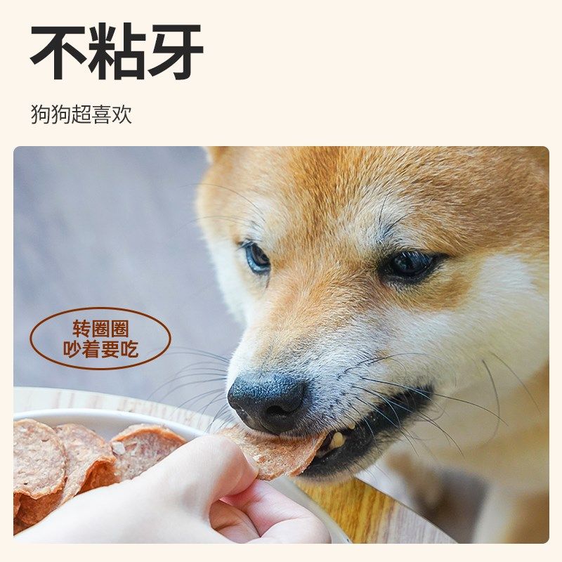 迪迪妈狗狗零食鸭肉干 干软骨片磨牙淡泪痕富含软骨素呵护关节狗,宠物/宠物食品及用品,狗风干零食/肉干/肉条,淘宝优惠券,粉丝福利购,淘宝优惠卷